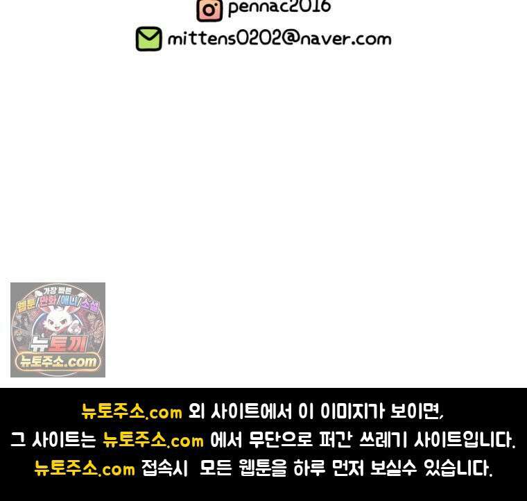 먼지 덩어리 짱덕 18． 중성화 수술 1 30