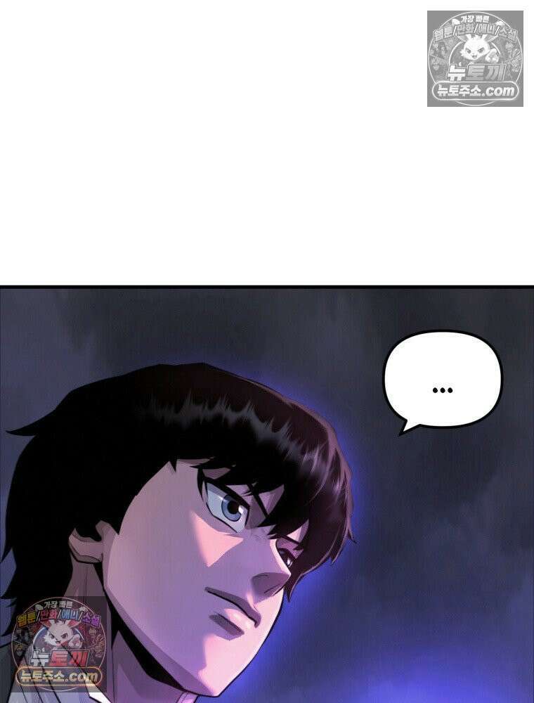 S급 집사 27화 7