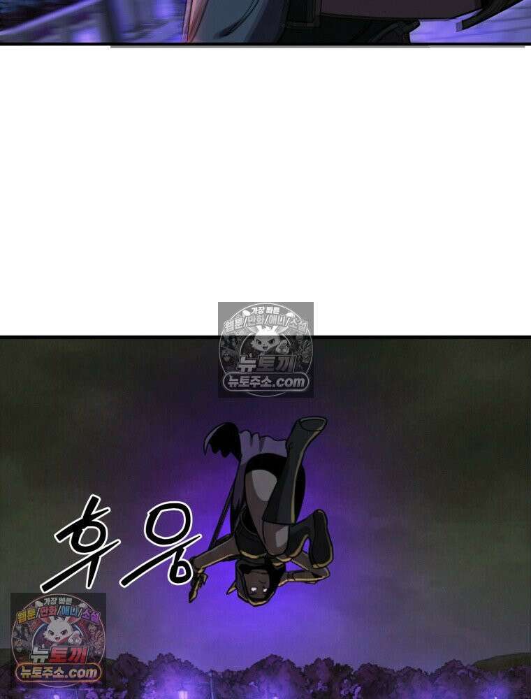 S급 집사 27화 14