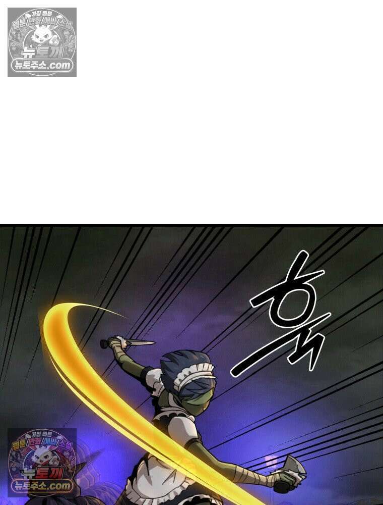 S급 집사 27화 16