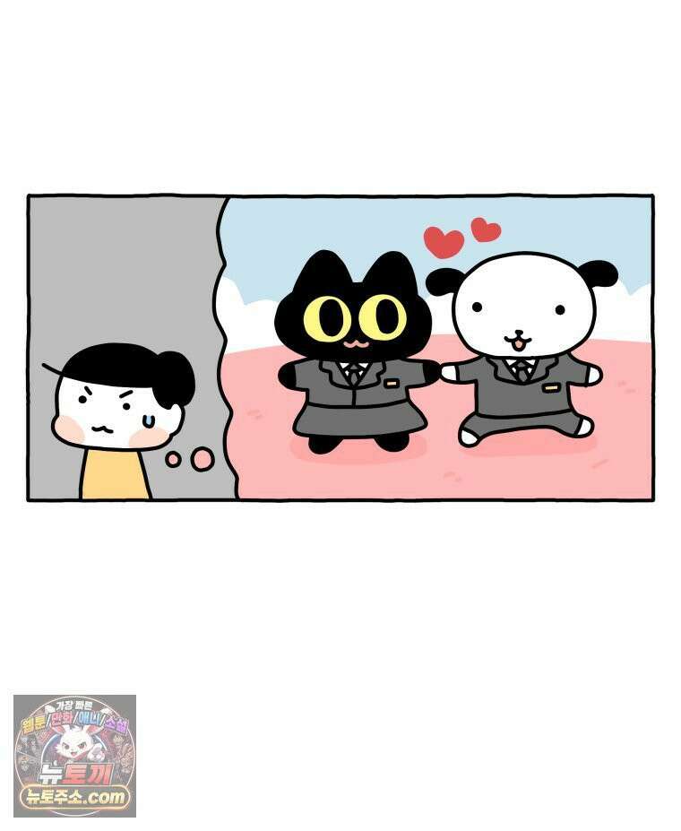 먼지 덩어리 짱덕 46． 1주년 고양이 16