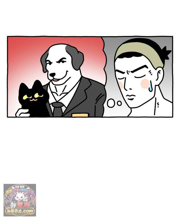 먼지 덩어리 짱덕 46． 1주년 고양이 20