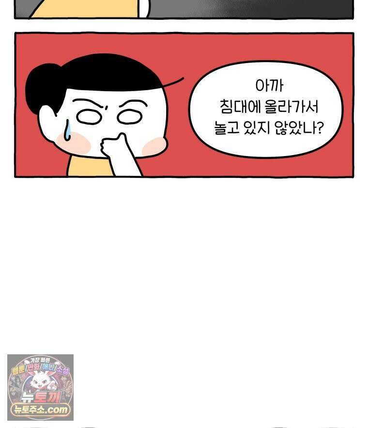 먼지 덩어리 짱덕 51． 장모종 고양이 26