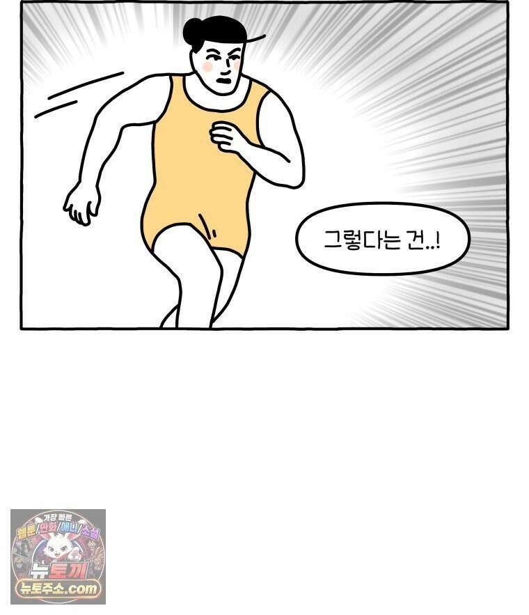 먼지 덩어리 짱덕 51． 장모종 고양이 27