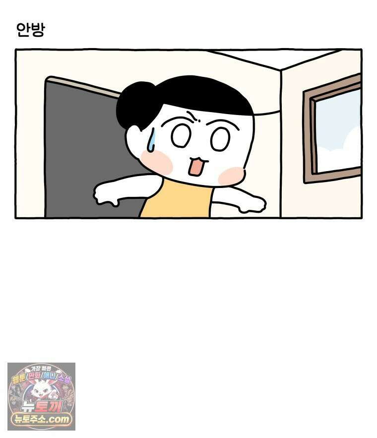 먼지 덩어리 짱덕 51． 장모종 고양이 28