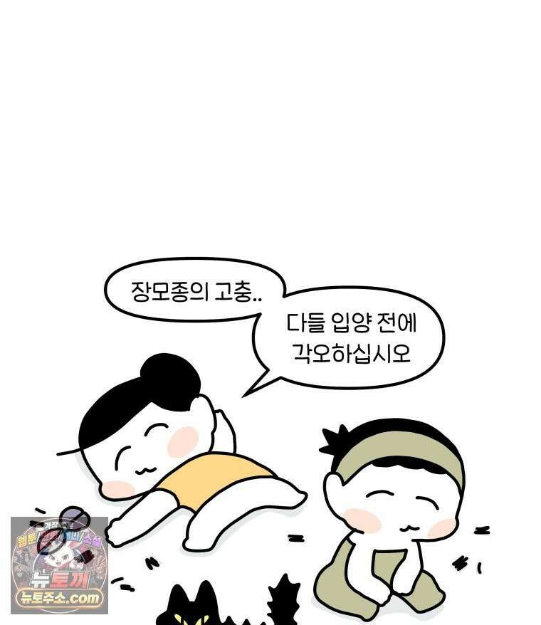 먼지 덩어리 짱덕 51． 장모종 고양이 32