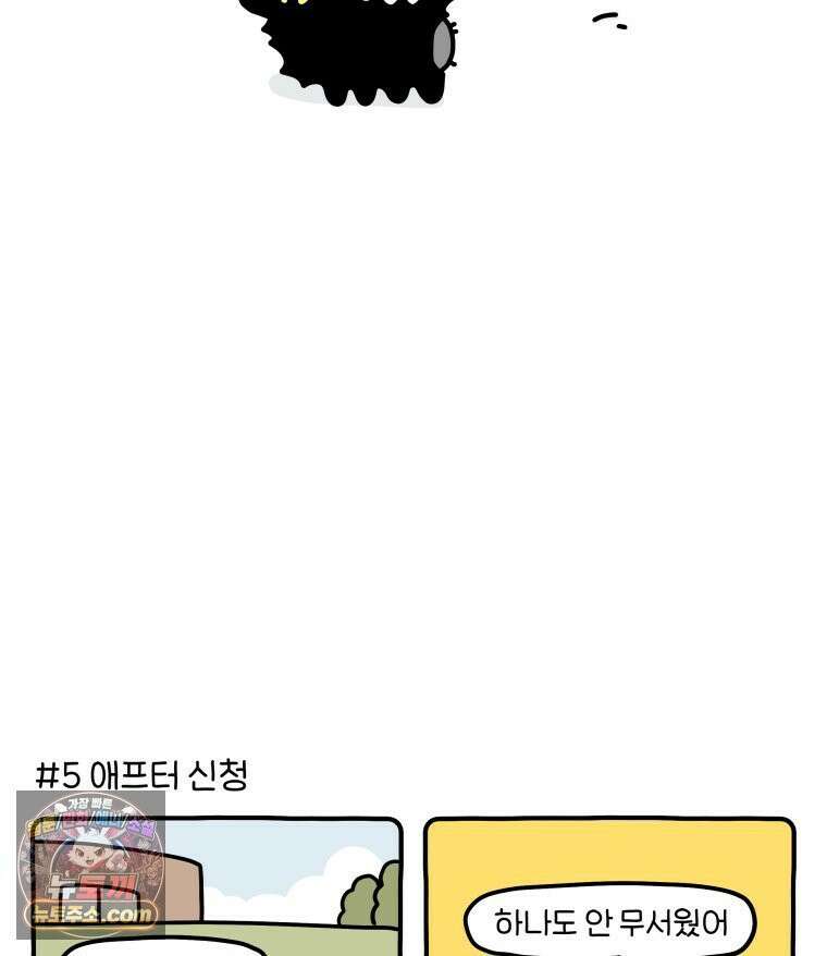 먼지 덩어리 짱덕 51． 장모종 고양이 33