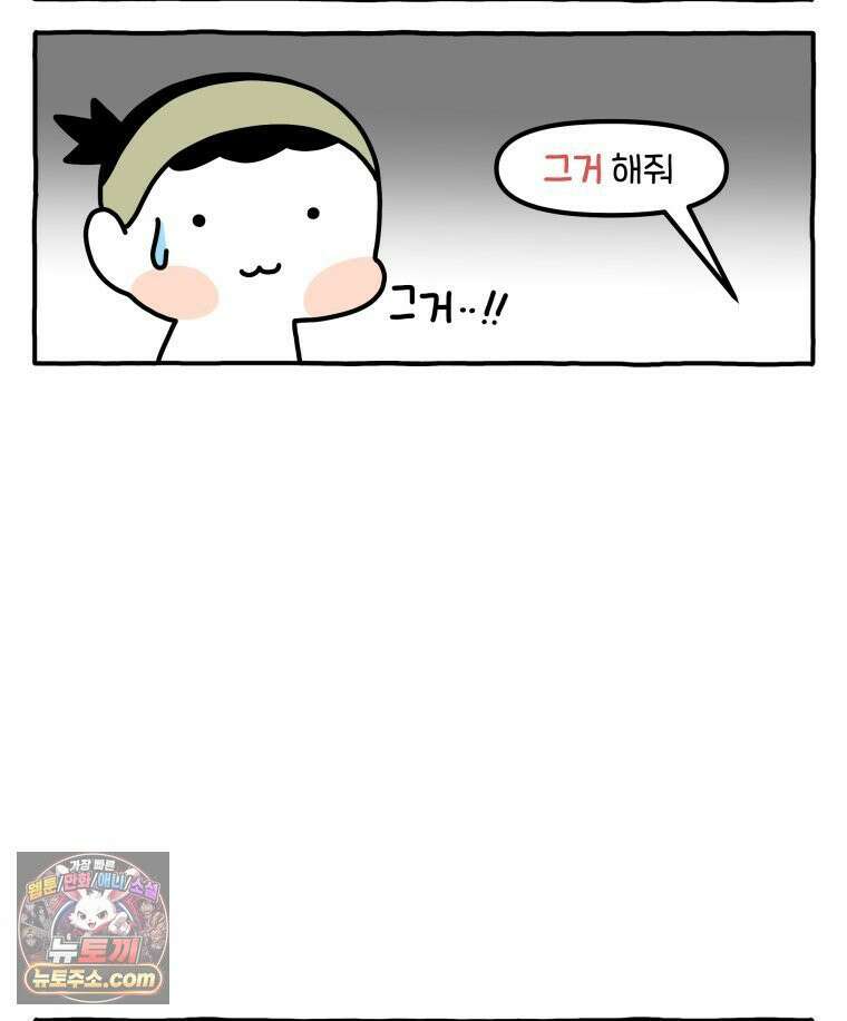 먼지 덩어리 짱덕 61． 고양이 미용 27