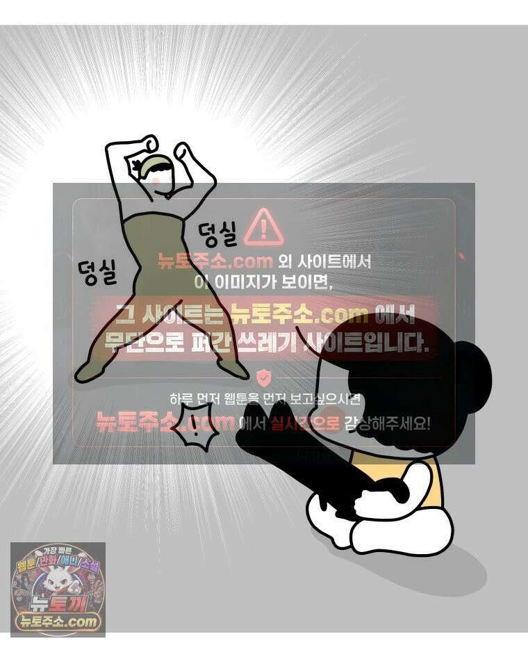 먼지 덩어리 짱덕 61． 고양이 미용 30