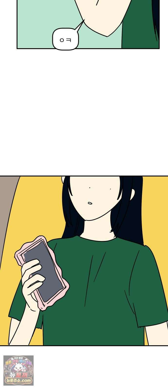 송이연 50살, 이혼 한 달 차 2부32화 16