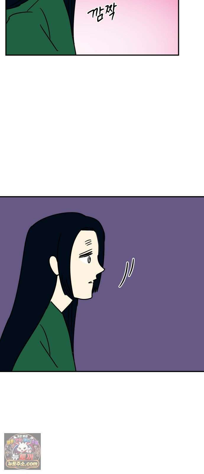 송이연 50살, 이혼 한 달 차 2부32화 80