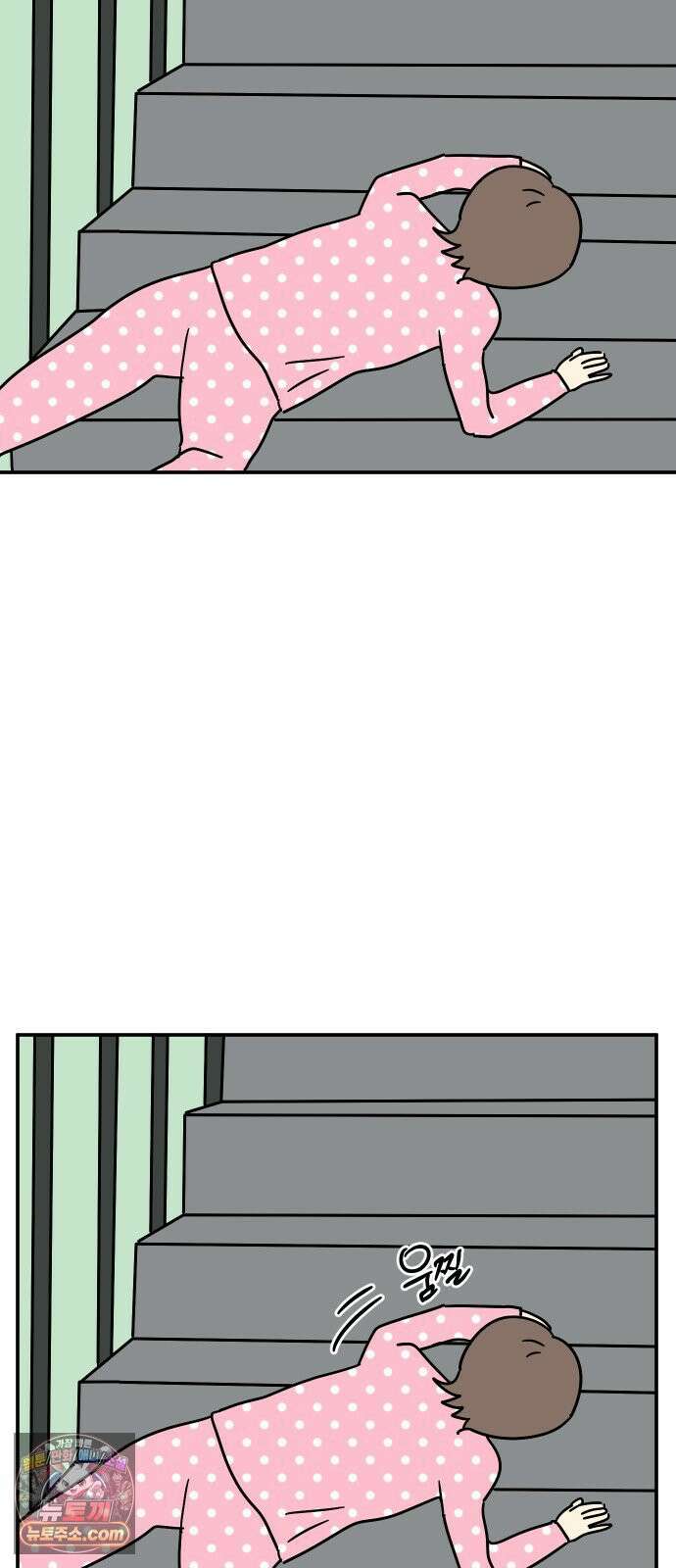 송이연 50살, 이혼 한 달 차 2부32화 82