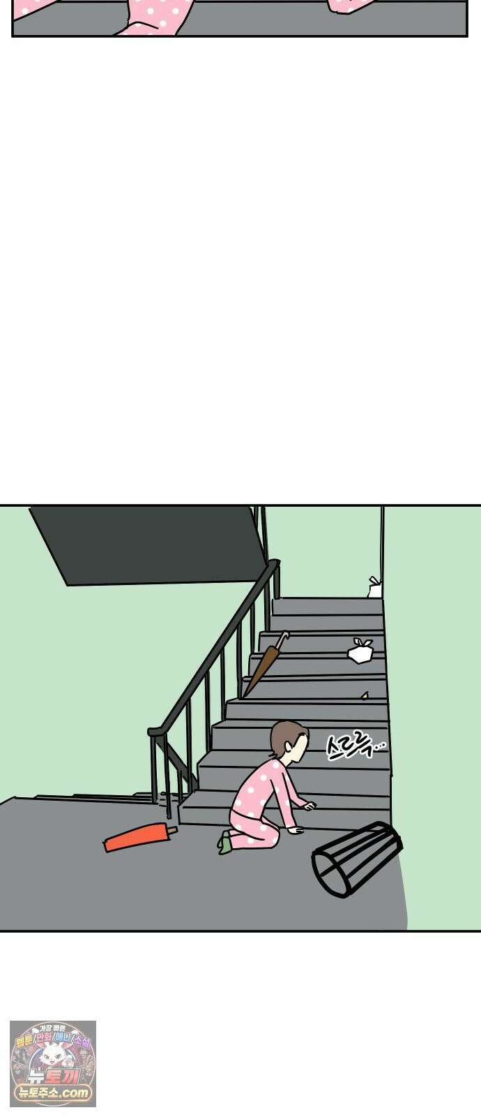 송이연 50살, 이혼 한 달 차 2부32화 83