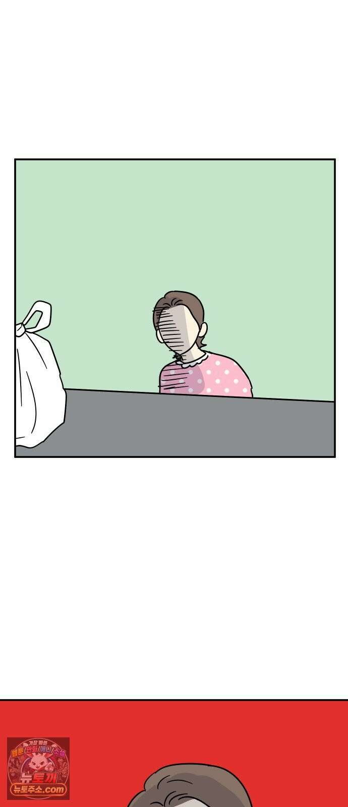 송이연 50살, 이혼 한 달 차 2부32화 84
