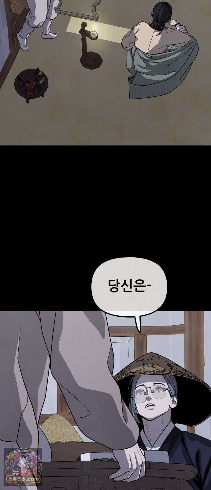 염매 43화 - 외전 : 참새 포목점<3> 16