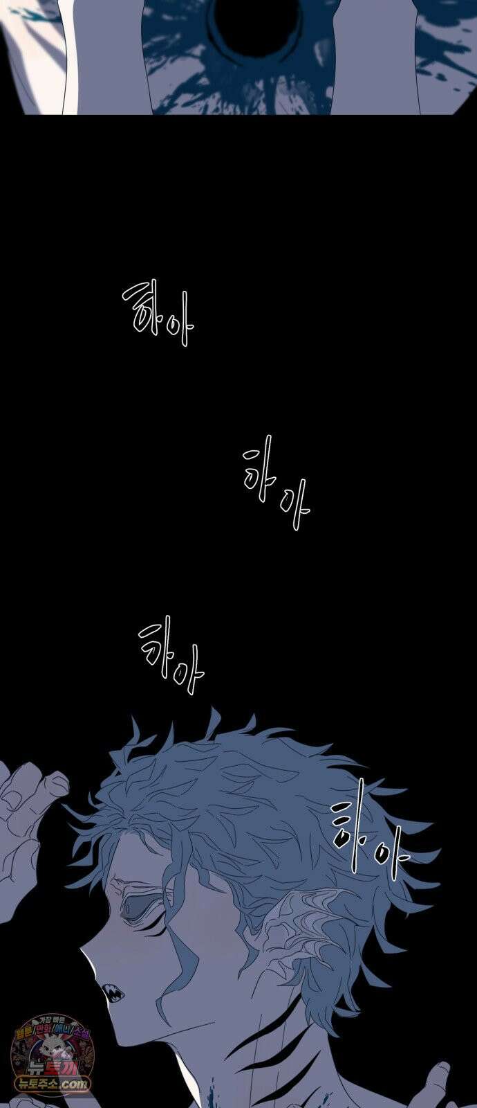 달로 만든 아이 142화 21