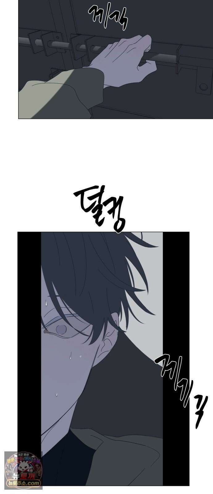 달로 만든 아이 142화 28