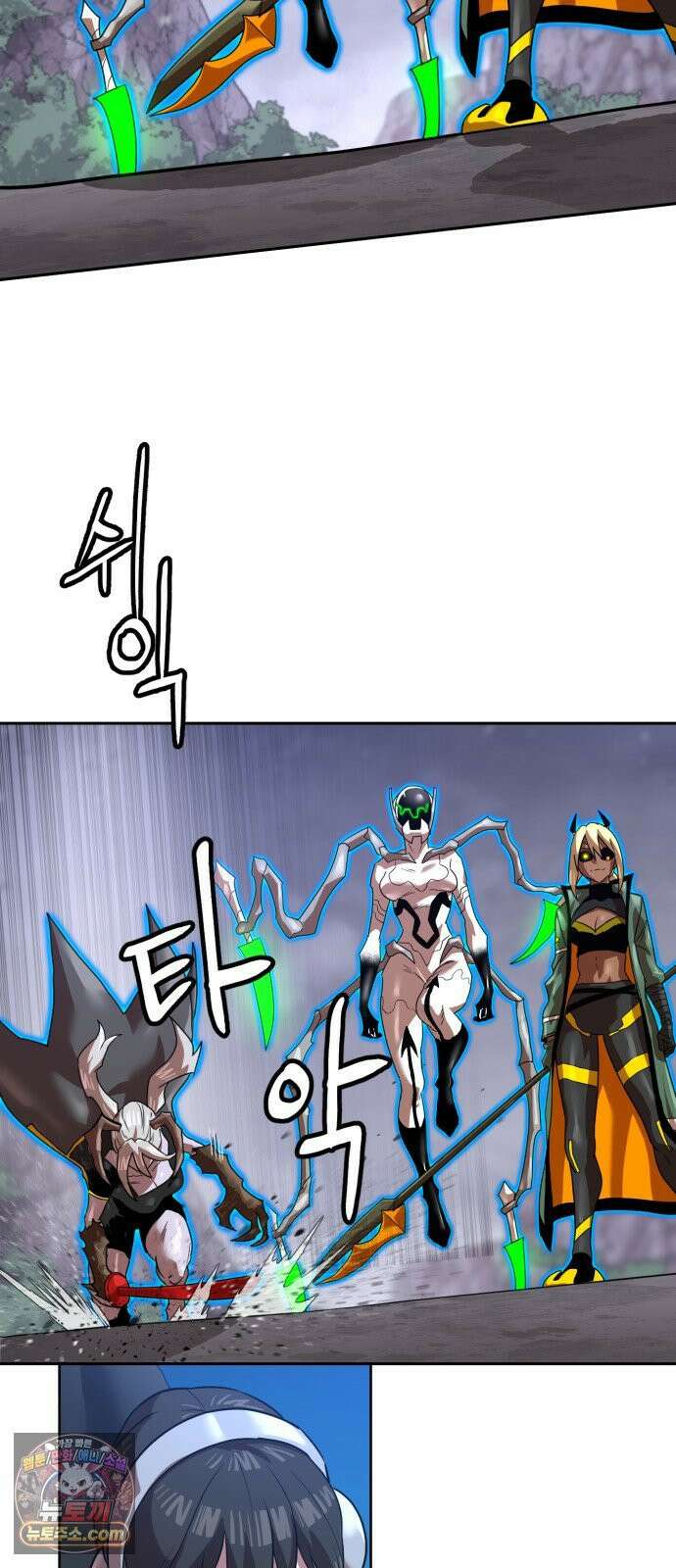 더블클릭 250화 40