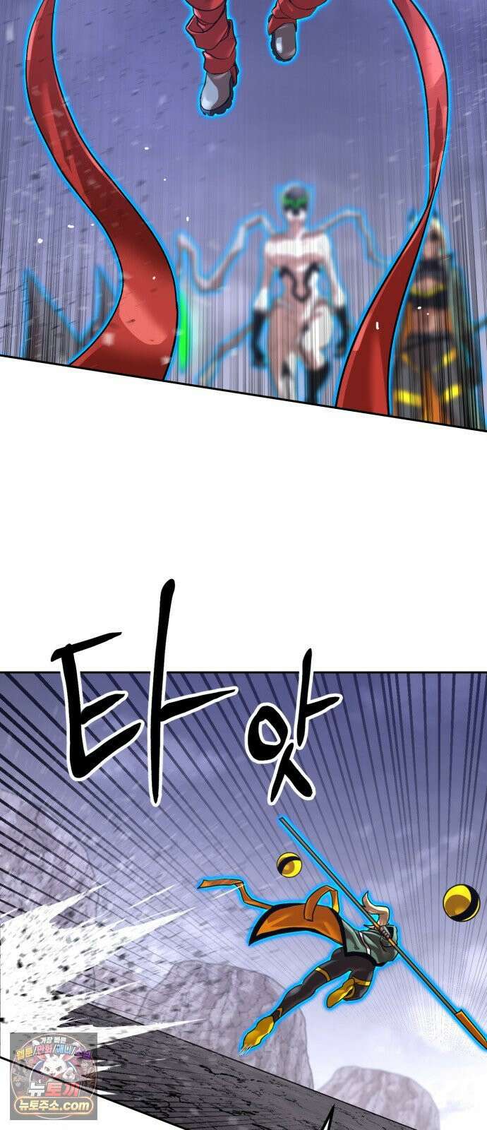 더블클릭 250화 42
