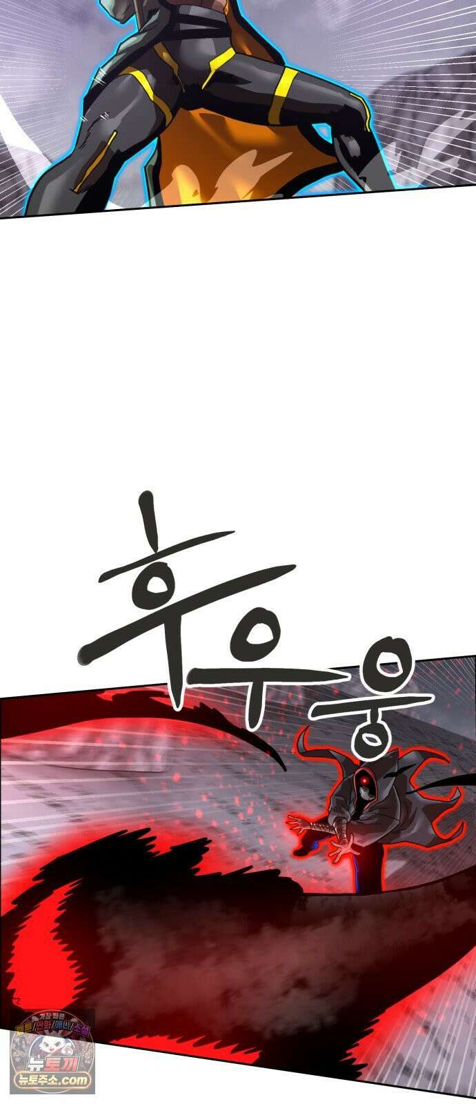더블클릭 250화 51