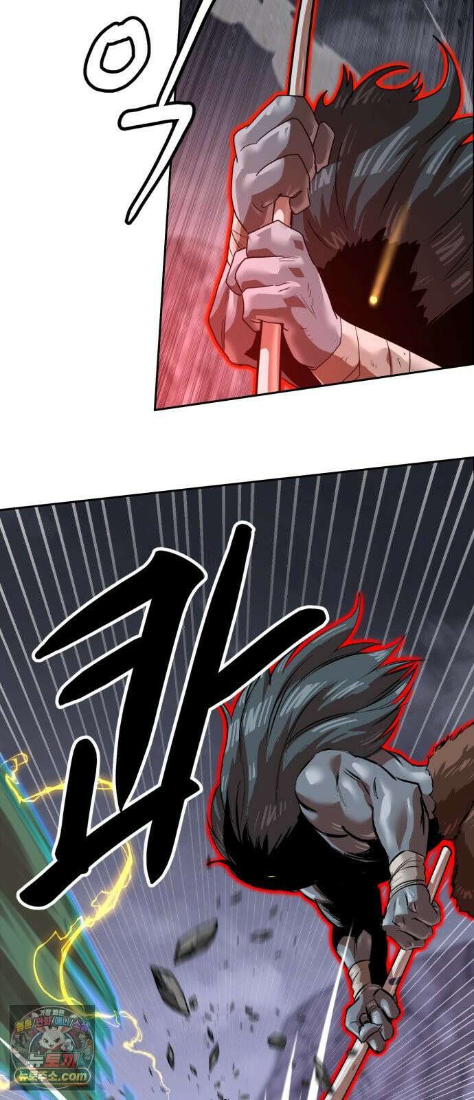 더블클릭 250화 53
