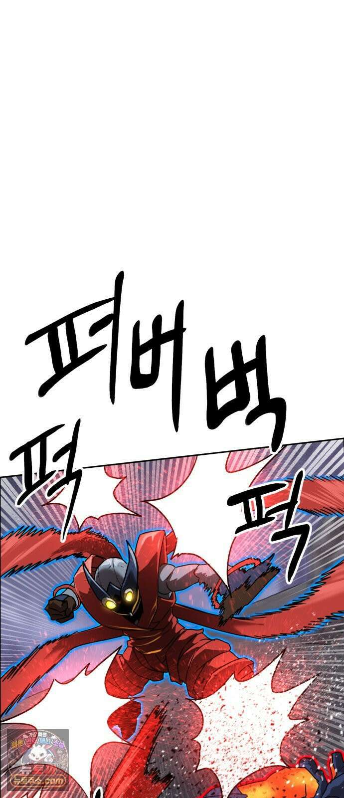 더블클릭 250화 66