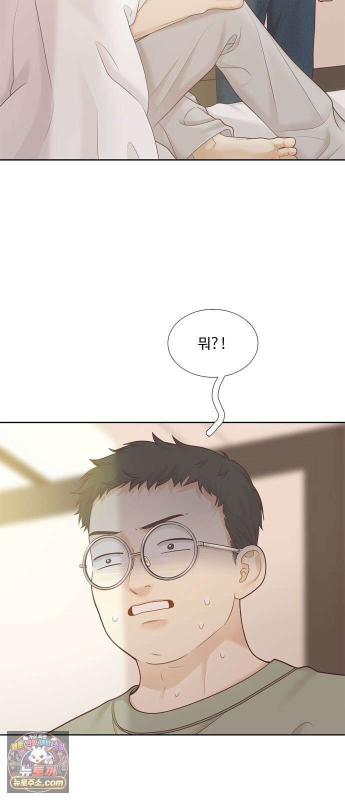 소녀의 세계 2부 272화 12