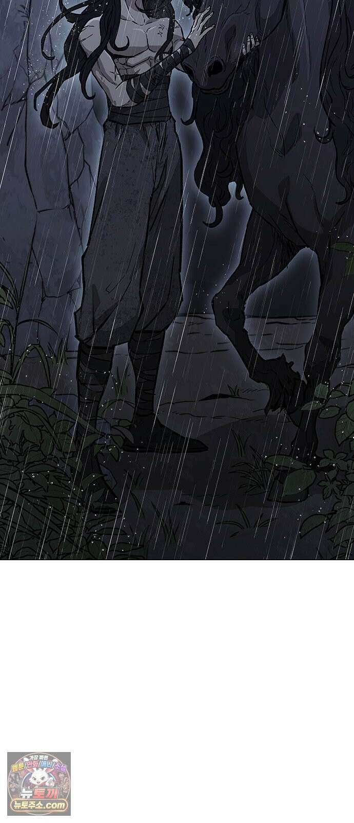 무사만리행 시즌2 84화 2