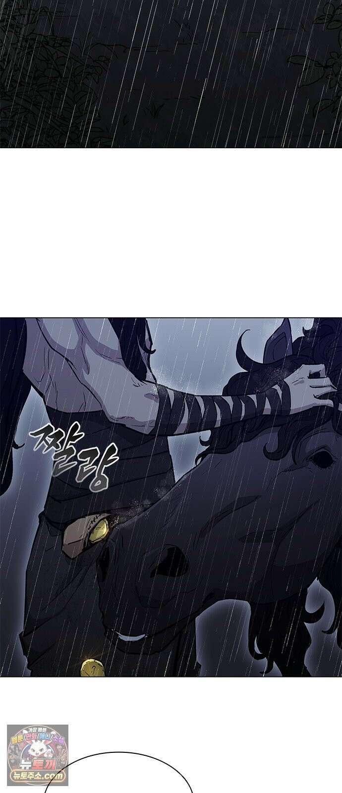 무사만리행 시즌2 84화 5