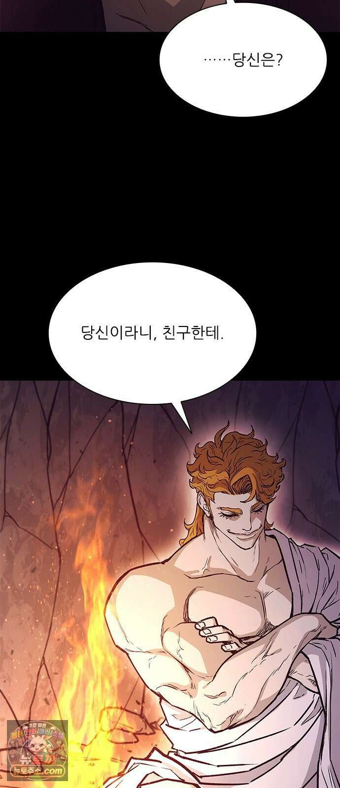 무사만리행 시즌2 84화 15