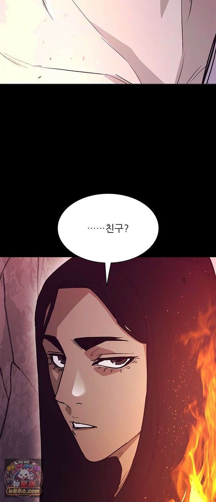 무사만리행 시즌2 84화 17