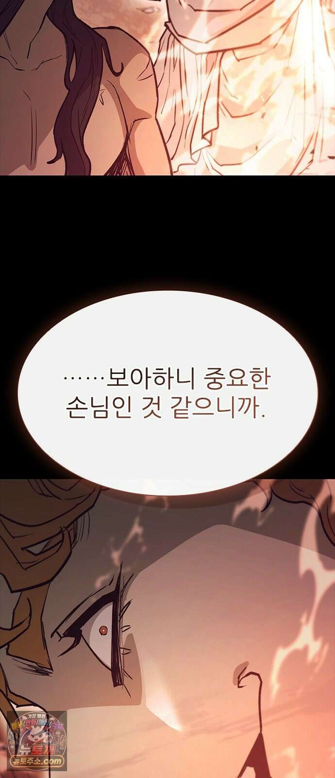 무사만리행 시즌2 84화 27