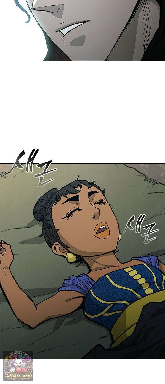 무사만리행 시즌2 84화 33
