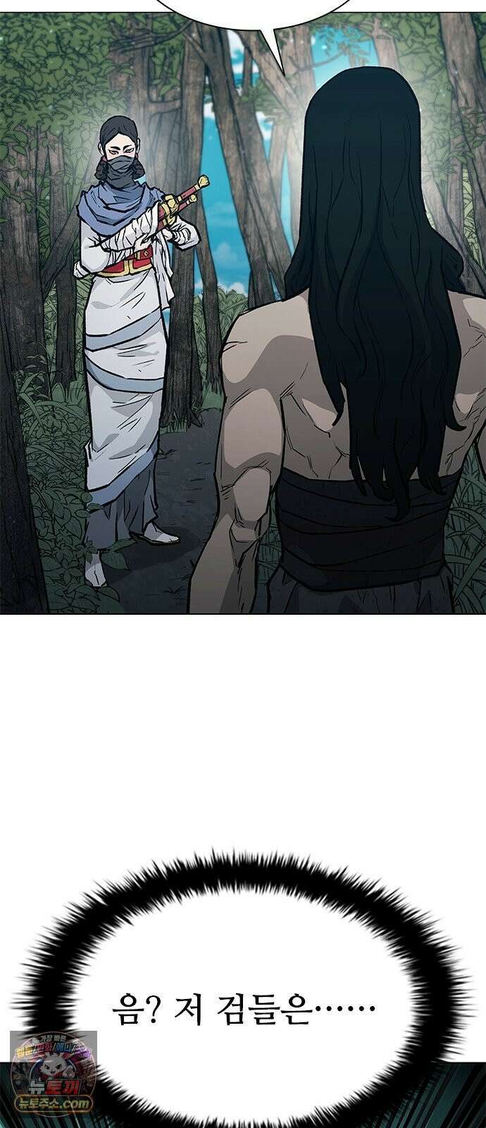 무사만리행 시즌2 84화 50