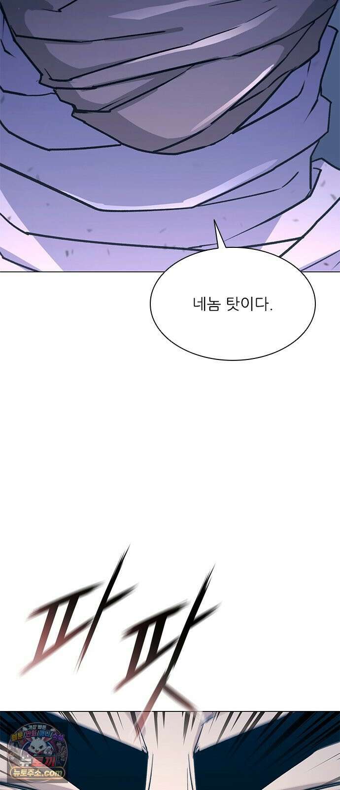무사만리행 시즌2 84화 52