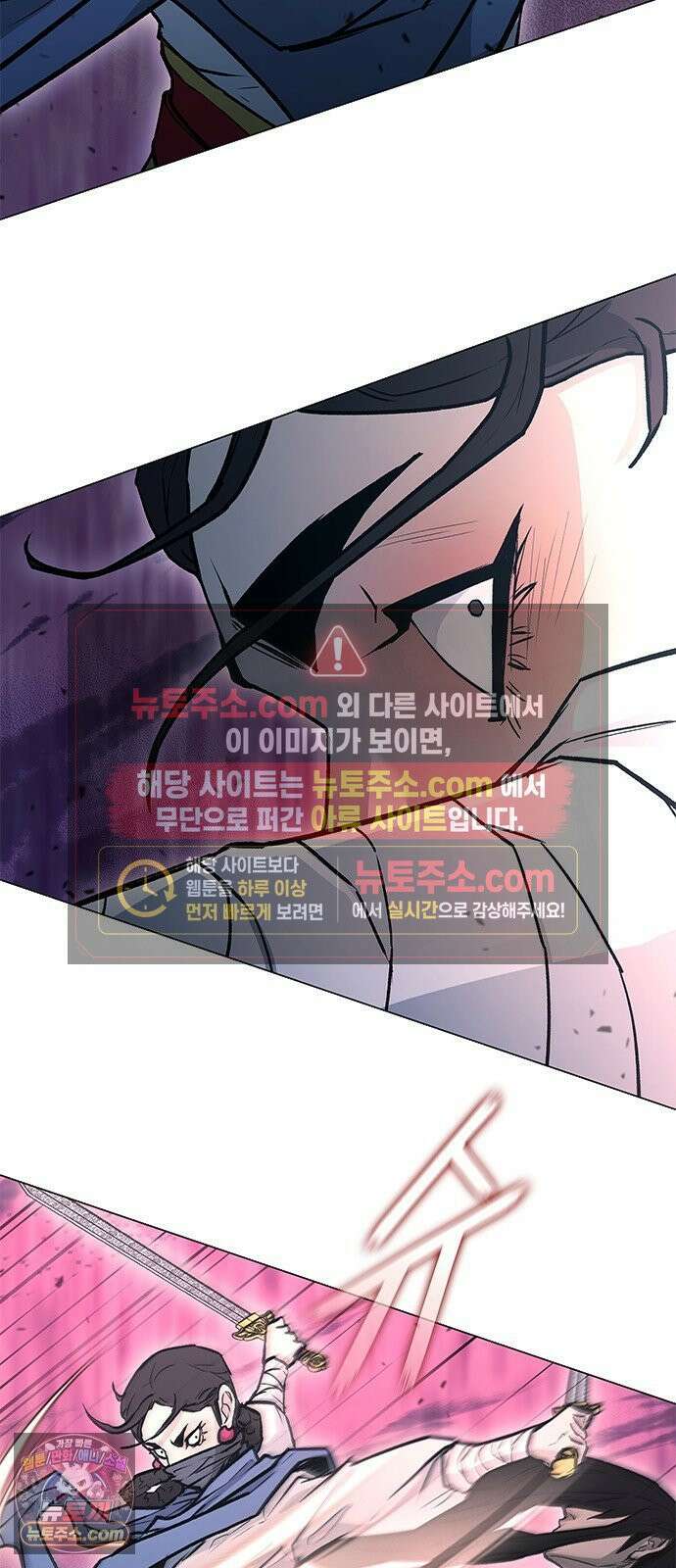 무사만리행 시즌2 84화 57