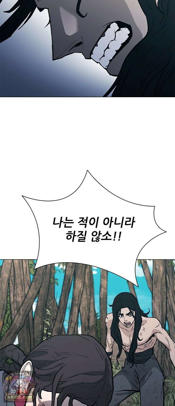 무사만리행 시즌2 84화 66