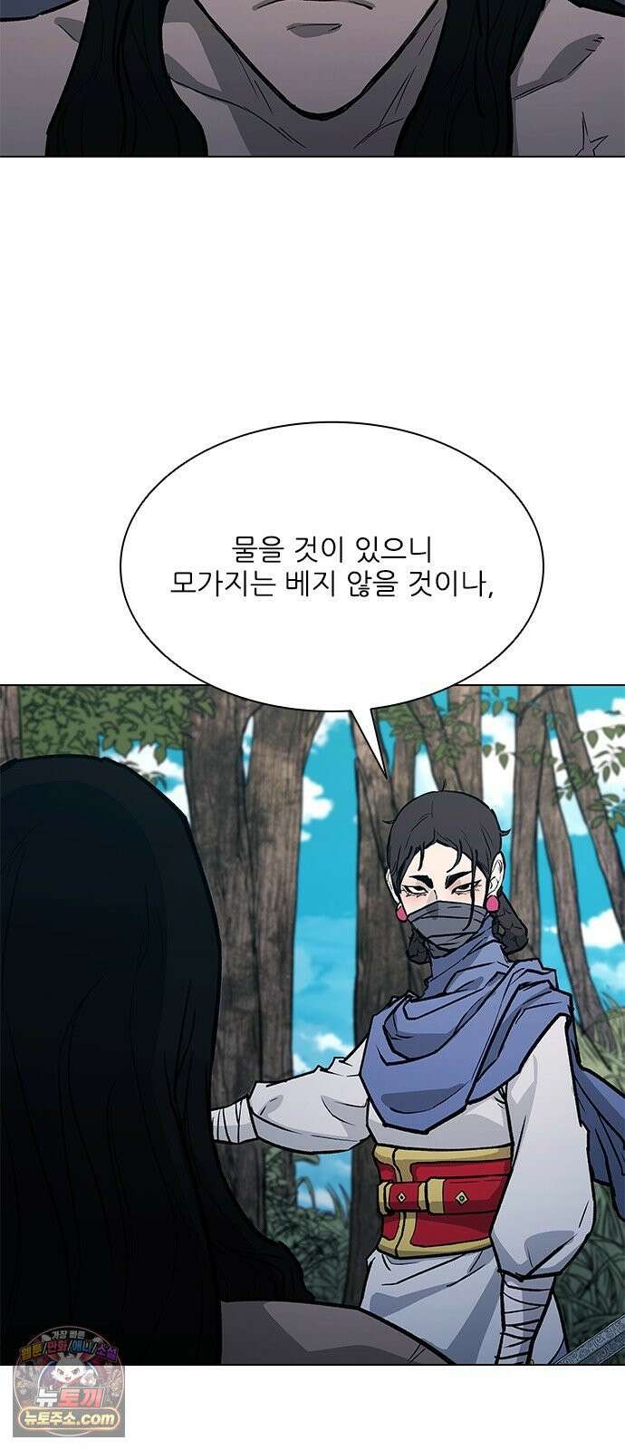 무사만리행 시즌2 84화 69