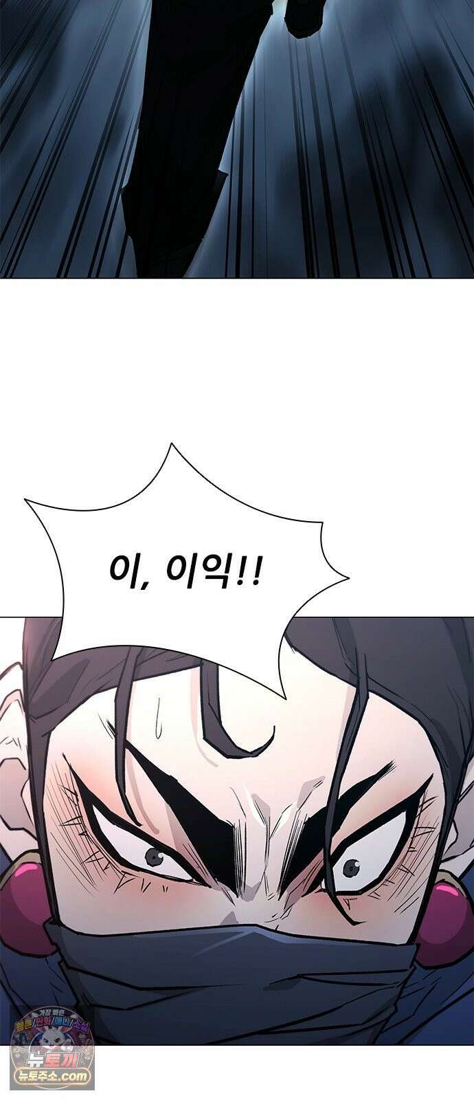 무사만리행 시즌2 84화 74
