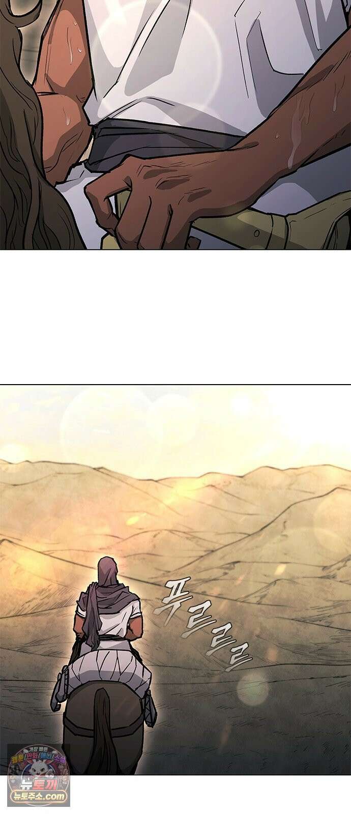무사만리행 시즌2 84화 83