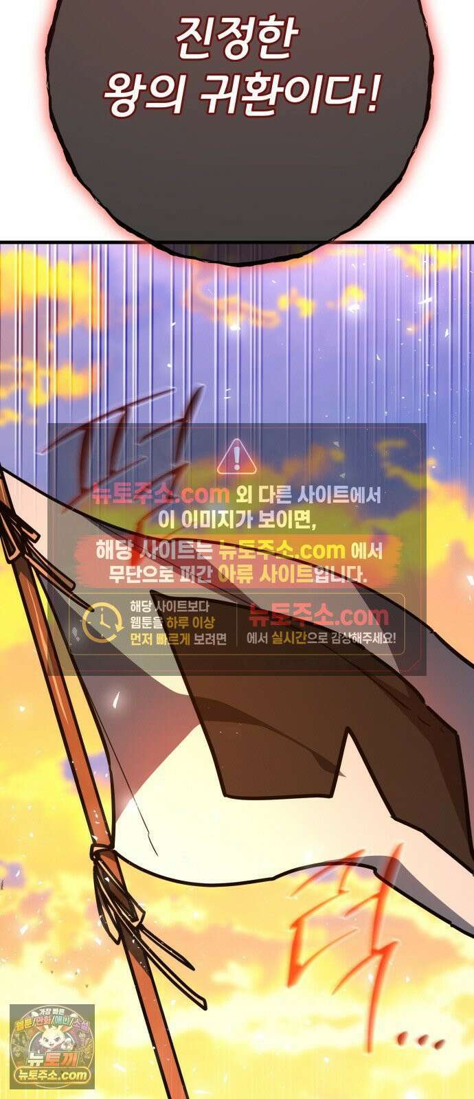 게임 최강 트롤러 180화 승자독식(3) 3