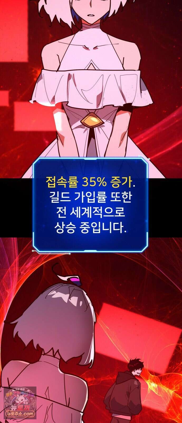게임 최강 트롤러 180화 승자독식(3) 71
