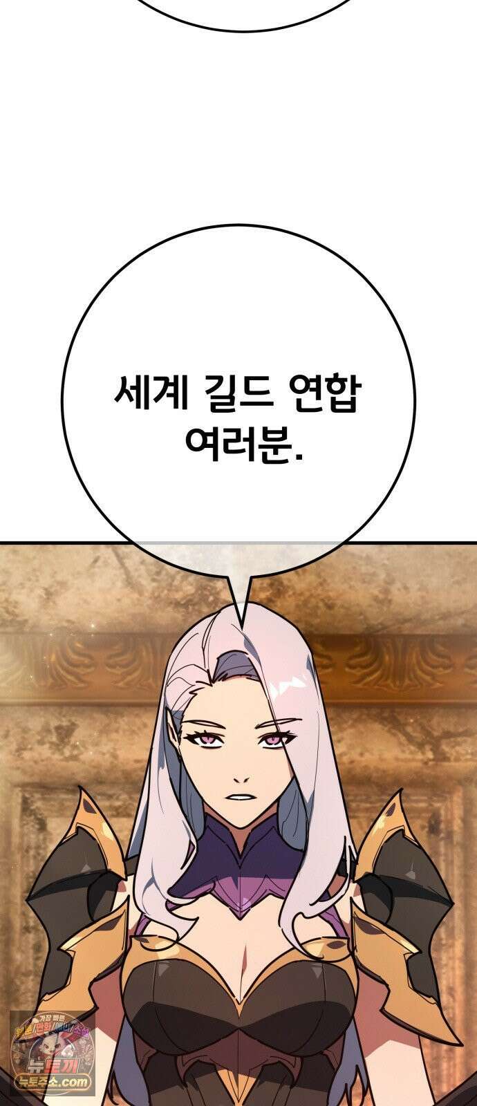 게임 최강 트롤러 180화 승자독식(3) 100
