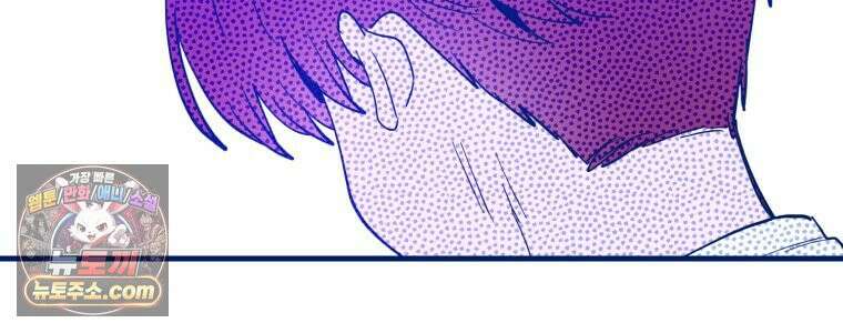 불청객과 춤을 169화 8