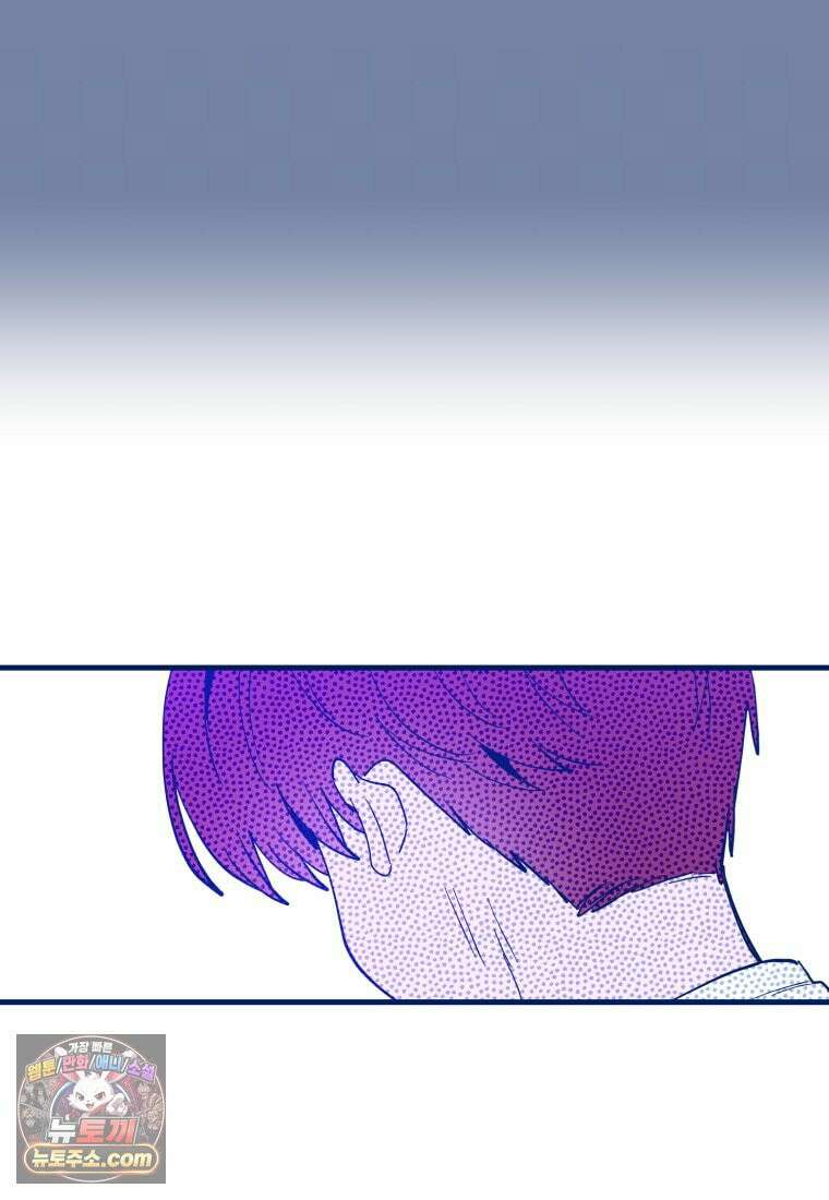 불청객과 춤을 169화 11