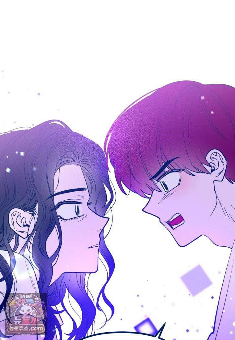 불청객과 춤을 169화 20