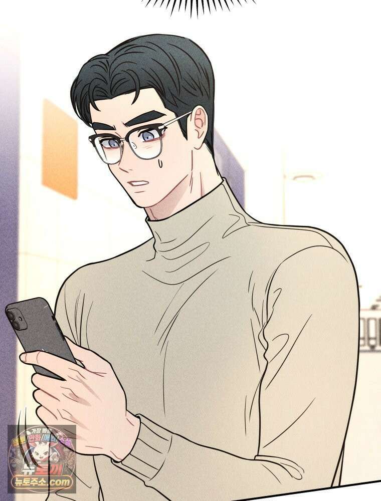 귀짤 로맨스 95화 5