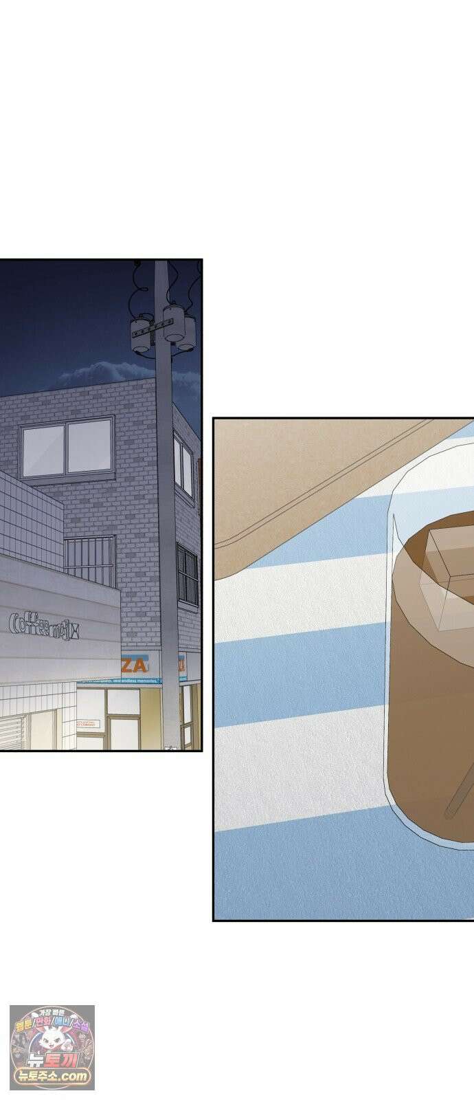 사내연애 사절! 100화 57