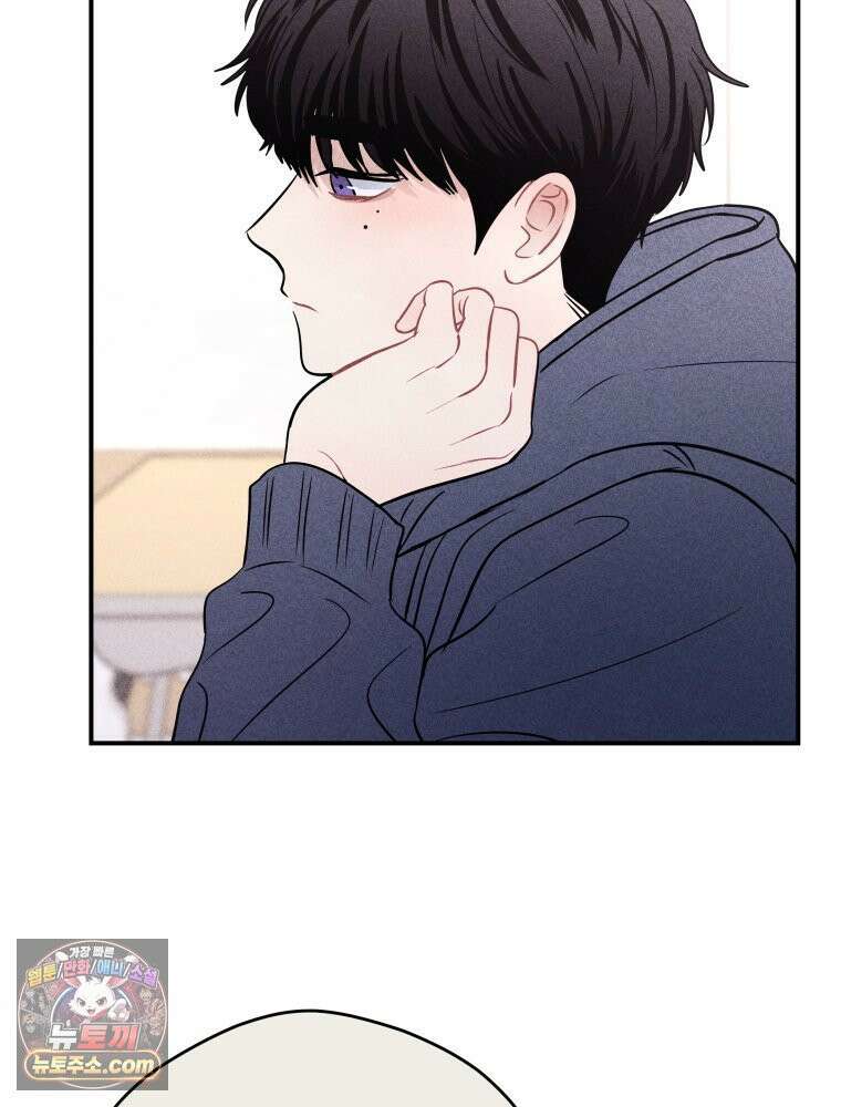 귀짤 로맨스 113화 22