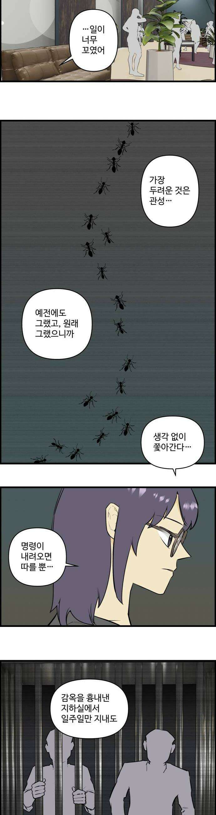 킬더킹 넥스트 라운드 133  최종장 6 14